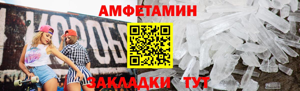 Каннабис  A-PVP СОЛЬ кристаллы  Гашиш  Экстази  Наркошоп  Меф МЯУ МЯУ кристаллы  ГАШ  Муравленко  Вход с VPN  Кокаин 