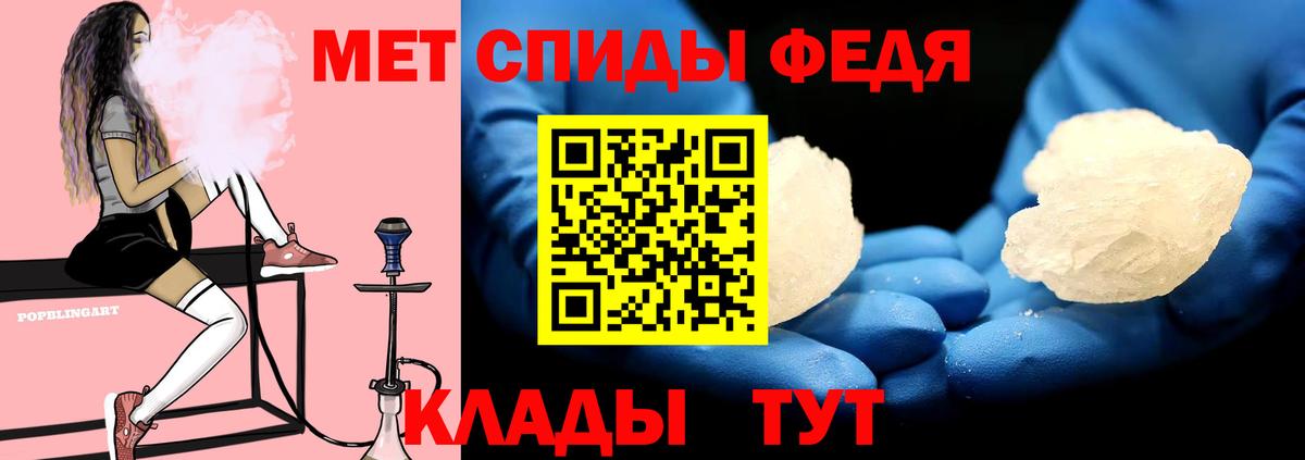 Amphetamine 97%  АМФ  Муравленко  Вход с VPN 