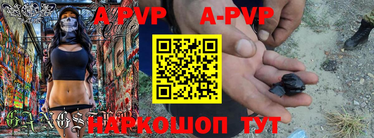 A PVP VHQ Муравленко