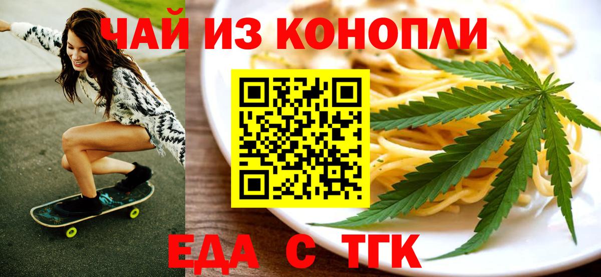 Муравленко  Canna-Cookies марихуана  Вход с VPN 