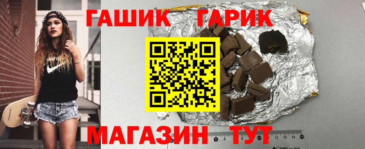 Гашиш ice o lator Муравленко