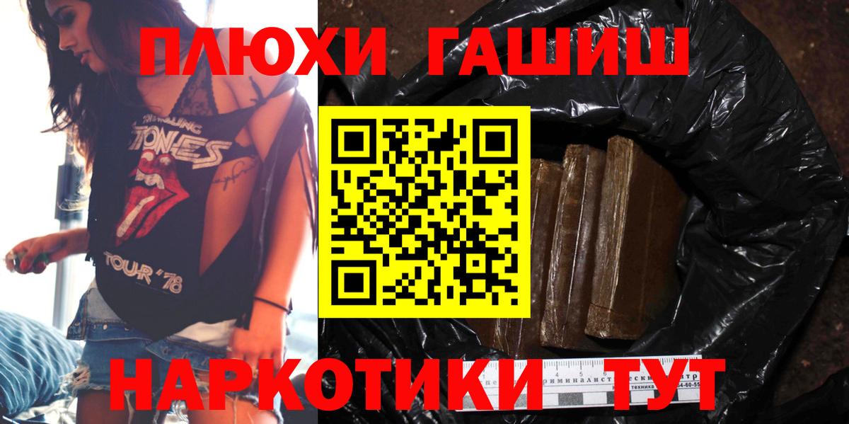 ГАШ Ice-O-Lator  ГАШ 40% ТГК  где купить наркотик  Вход с VPN  Муравленко 