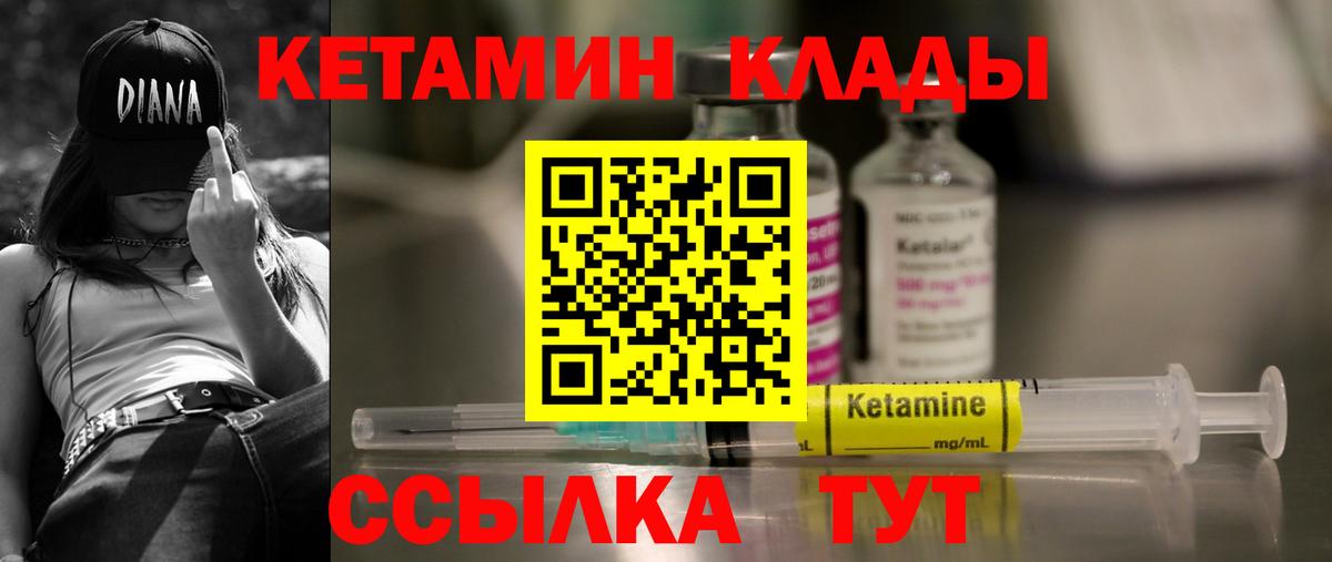 Мефедрон Муравленко