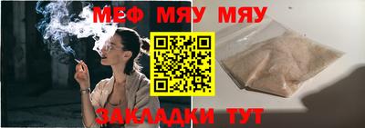 прущая мука Среднеуральск