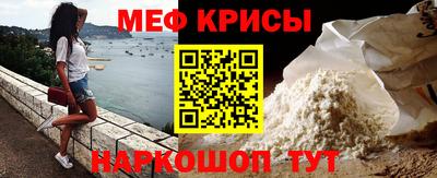гашик Ставрополь