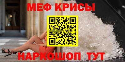 мяу мяу мука Старая Купавна