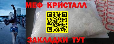 гашик Ставрополь