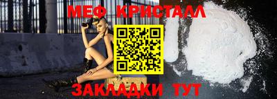 мяу мяу мука Старая Купавна
