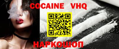 гашик Ставрополь