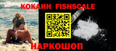 гашик Ставрополь
