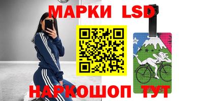 гашик Ставрополь