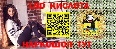 гашик Ставрополь