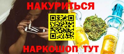 гашик Ставрополь