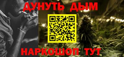 гашик Ставрополь
