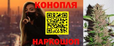 гашик Ставрополь