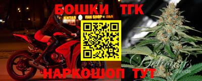 гашик Ставрополь