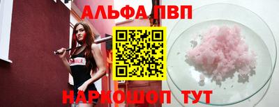гашик Ставрополь