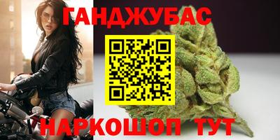 гашик Ставрополь