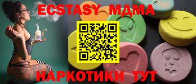 мяу мяу мука Старая Купавна