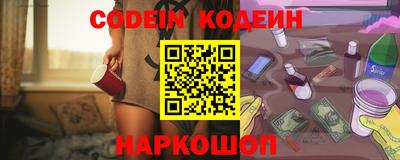 мяу мяу мука Старая Купавна