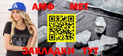 гашик Ставрополь