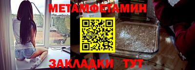 гашик Ставрополь