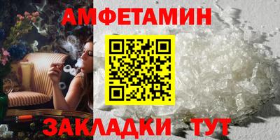 гашик Ставрополь