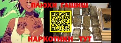 гашик Ставрополь