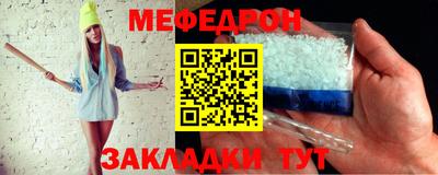 мяу мяу мука Старая Купавна