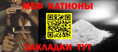 гашик Ставрополь
