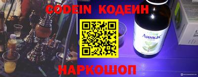 мяу мяу мука Старая Купавна