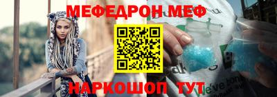 гашик Ставрополь