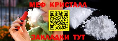 мяу мяу мука Старая Купавна