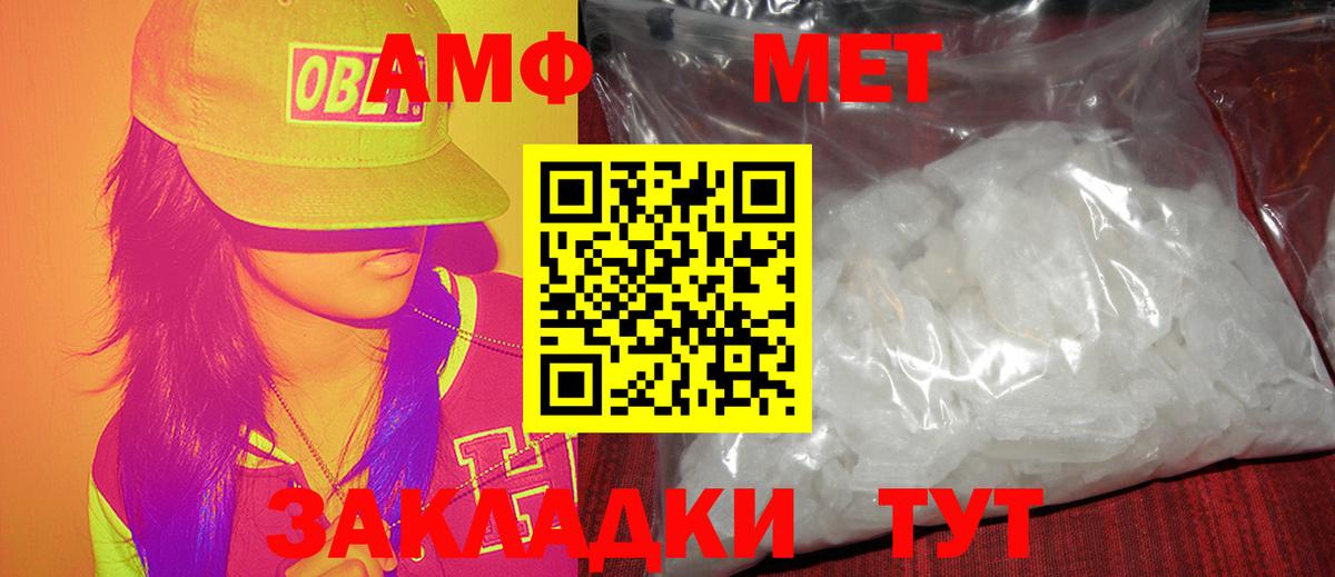 Муравленко  МЕТАМФЕТАМИН мет  МЕТАМФЕТАМИН мет  Вход с VPN 