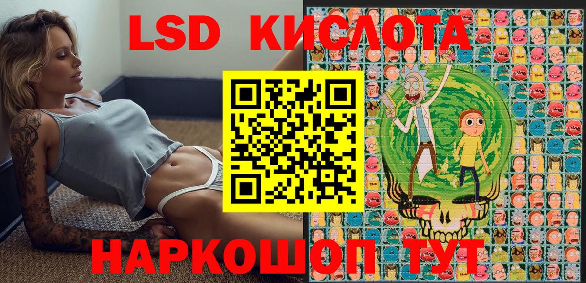 Марки 25I-NBOMe 1,8мг Муравленко