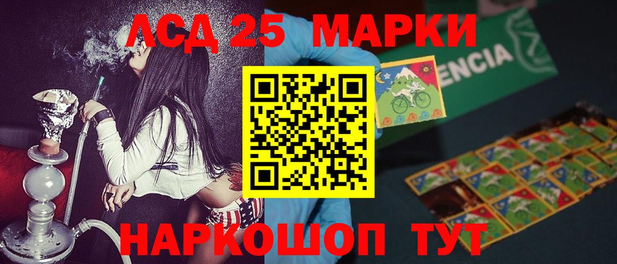 Марки N-bome 1500мкг  Вход с VPN  Муравленко  Марки N-bome 1500мкг 