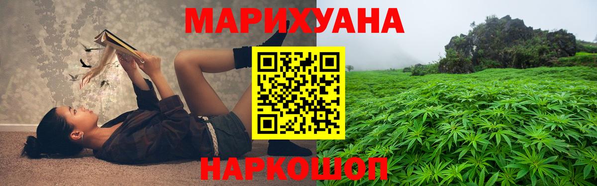 Каннабис White Widow  Вход с VPN  Муравленко  Бошки марихуана MAZAR  Бошки марихуана LSD WEED 