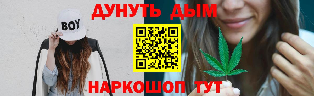 Шишки марихуана Bruce Banner Муравленко